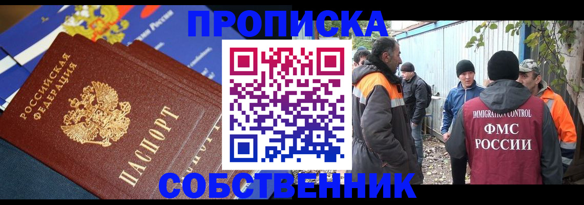 найти адрес прописки в Кировской области
