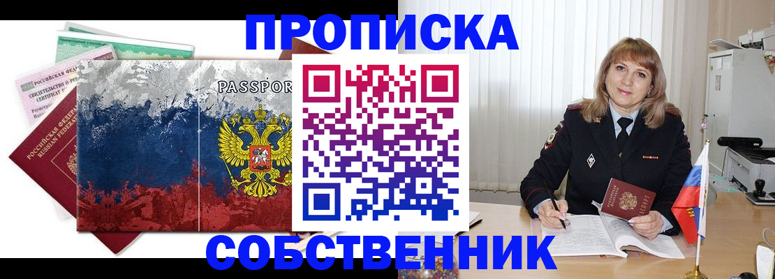 найти адрес прописки в Кировской области